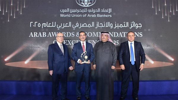  التعمير والإسكان يحصد جائزة 