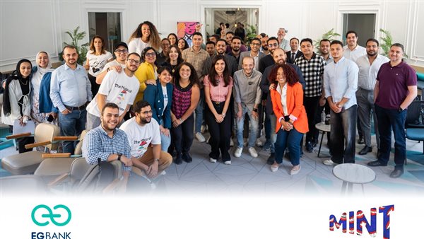«إي جي بنك» يعلن إنضمام 18 شركة ناشئة لبرنامج حاضنة «مينت MINT » 