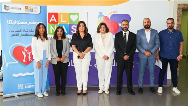 بنك قناة السويس يُنظم زيارة لمستشفى 