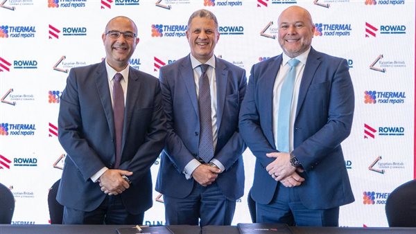 رواد الهندسة الحديثة توقع بروتوكول تعاون مع 