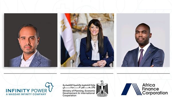 وزيرة التخطيط تبحث جهود دفع التحول الأخضر مع مؤسسة التمويل الأفريقية وشركة إنفينيتي باور