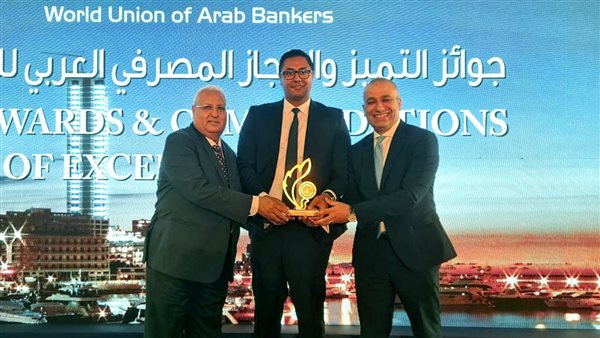 البنك الزراعي يحصد جائزة التميز والإنجاز المصرفي كأفضل بنك عربي متخصص في دعم وتمويل التنمية الزراعية المستدامة لعام 2025