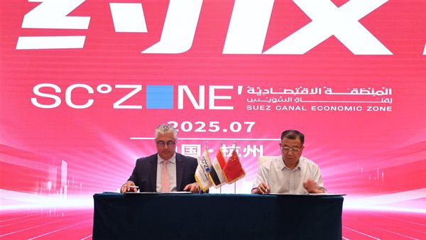 جمال الدين يوقع 3 عقود صناعية في قطاع الملابس والمنسوجات بمدينة هانغتشو الصينية