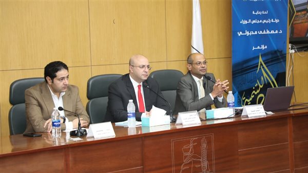 محافظ بني سويف ورئيس البورصة يفتتحان مؤتمر 