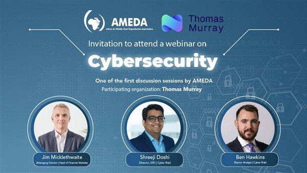 أميدا تسلط الضوء على استراتيجيات الدفاع السيبراني والحماية الاستباقية للبنية التحتية المالية 