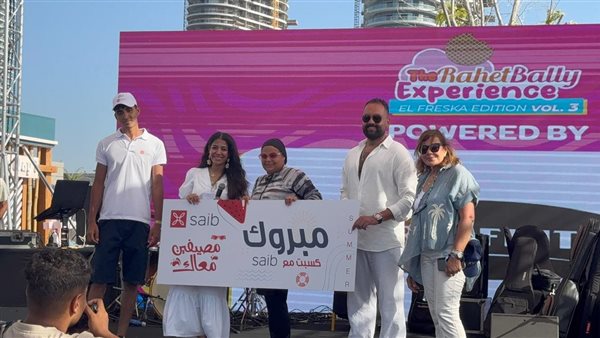 بنك saib مشاركًا في احتفالية مؤسسة »راحة بالي «بالعلمين الجديدة بمناسبة اليوم العالمي للشباب