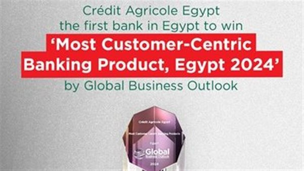 كريدي أجريكول مصر يفوز بجائزة 