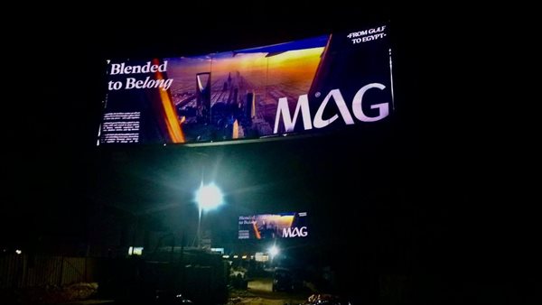 ‏Solutions Factory تطلق حملة إعلانية لإطلاق شركة MAG بشراكة مصرية خليجية في السوق المصري