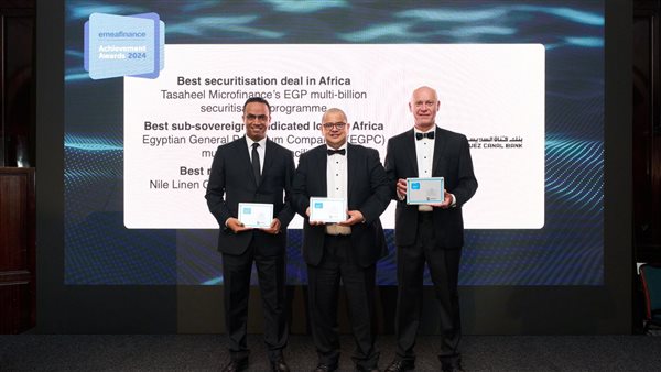  قناة السويس يحصد 4 جوائز مرموقة لعام 2024 في مجالات التمويل المُشترك وسوق أدوات الدين