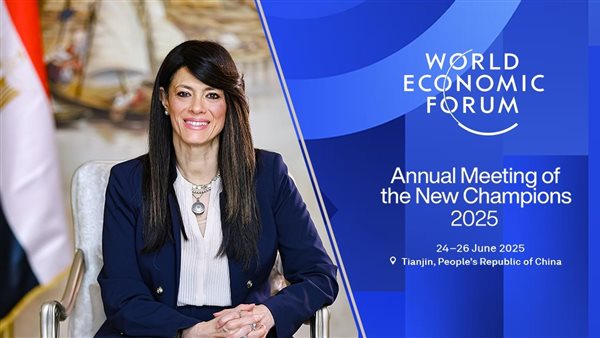 المشاط رئيسًا مُشاركًا لاجتماعات المنتدى الاقتصادي العالمي تحت عنوان «السياسات الاقتصادية المرنة لمواكبة التغييرات العالمية»