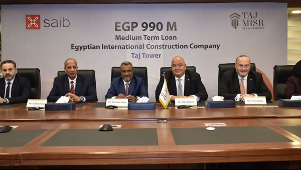  saib يوقع عقد تمويل متوسط الأجل لتمويل مشروع 