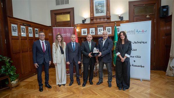 بنك مصر يواصل مساندة محاربات سرطان الثدي ويدعم مؤسسة بهية بـ 45 مليون جنيه