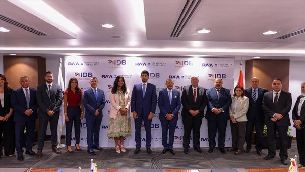 شراكة بين التنمية الصناعية و