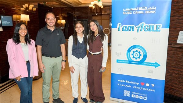 للتحول نحو بيئة عمل أكثر مرونة.. قناة السويس يُنظم ورشة عمل حول منهجية Agile 