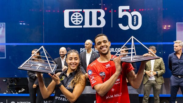 ختام استثنائي لبطولة CIB المفتوحة للإسكواش الماسية 2025 فى نسختها الثانية بفوز مصطفى عسل وهانيا الحمامي
