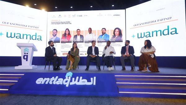 سد فجوة رأس المال في مصر يحتل صدارة النقاشات خلال قمة التقرير السنوى لريادة الأعمال 2025