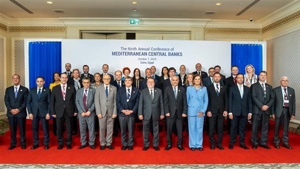 البنك المركزي يستضيف الدورة التاسعة من مؤتمر البنوك المركزية الأورومتوسطية بالقاهرة