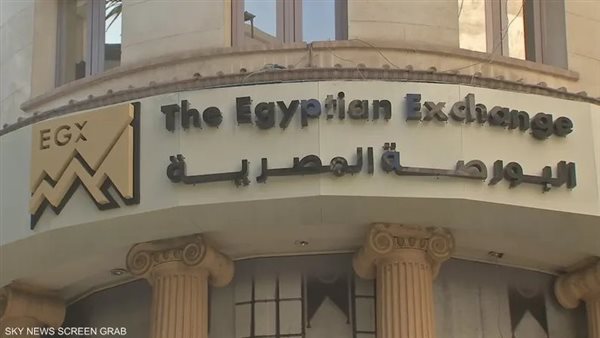 البورصة تحتفل بخفض أسعار الفائدة