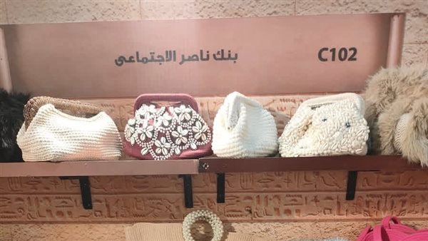 بنك ناصر يدعم الحرفيين وأصحاب المشروعات الصغيرة من خلال مشاركته في معرض 