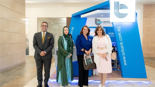 بنك قناة السويس يرعى معرض 