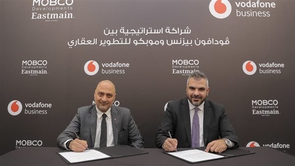 ڤودافون بيزنس تعلن عن شراكة استراتيجية مع شركة موبكو للتطوير العقاري
