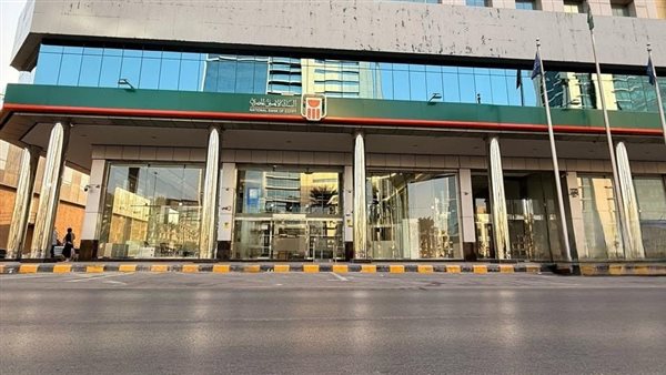 أول بنك مصري بالسعودية.. الأهلي المصري يفتتح فرعه بالرياض