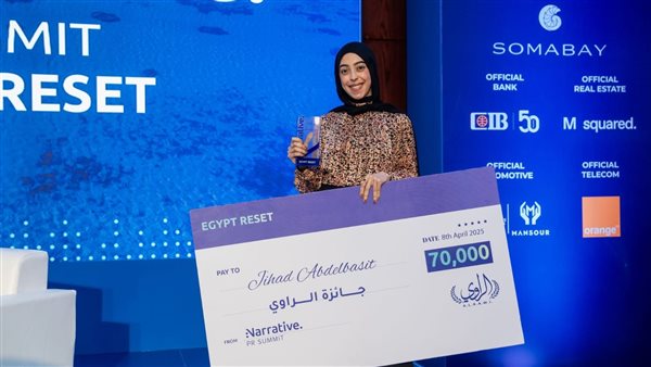 انطلاق النسخة الثانية من 