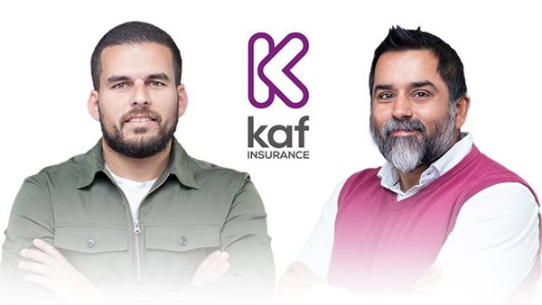 كاف للتأمين تقدم تطبيق رقمي ابتكاري لبرامج التقاعد لتمكين أصحاب الشركات والموظفين من تأمين مستقبلهم المالي
