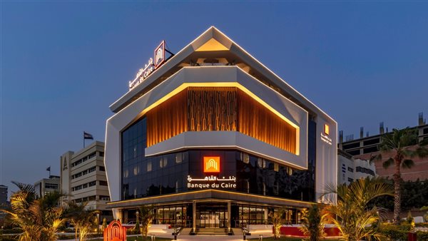 القاهرة يُتوج بجائزة 