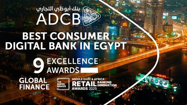 أبوظبي التجاري أفضل بنك في الخدمات الرقمية للأفراد من 