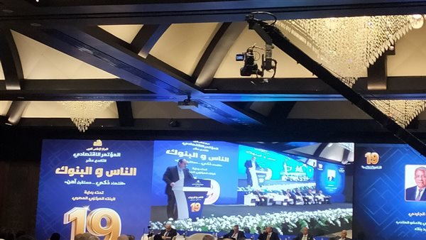 نائب محافظ المركزي: عدد محافظ الهاتف المحمول بلغت نحو 55.8 مليون محفظة إلكترونية