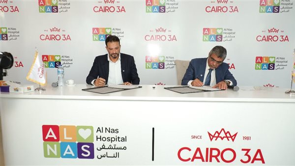 كايرو ثري إيّه تدعم وحدة زراعة الكبد في مستشفى الناس بمبلغ 50 مليون جنيه