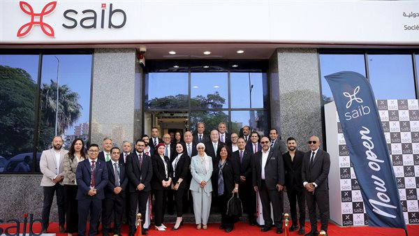 بنك saib يواصل مسيرة توسعه الجغرافي بافتتاح أحدث فروعه بمدينة بنها