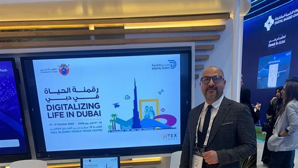 شركة Diamond تشارك في معرض GITEX Global 2025 بدبي لاستعراض أحدث حلول الذكاء الاصطناعي 