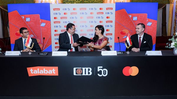 CIB وطلبات وماستركارد يطلقون بطاقة ائتمان جديدة مخصصة للجيل الرقمي في مصر
