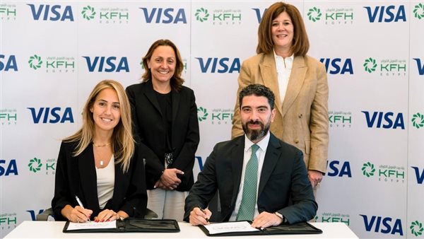 التمويل الكويتي يوقع اتفاقية شراكة مع فيزا لتعزيز محفظة البطاقات ودعم التحول الرقمي 
