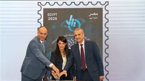 البريد المصري يصدر طابعًا تذكاريًا بمناسبة اليوم العالمي للإحصاء