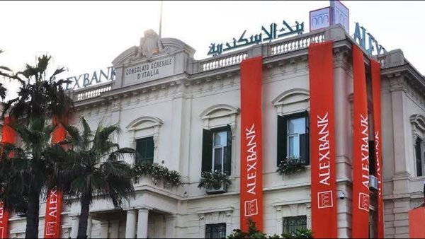 بنك الإسكندرية يحصد جائزتين من منصة The Digital Banker