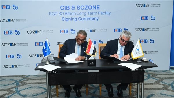 اقتصادية قناة السويس تحصل على تمويل بقيمة 30 مليار جنيه من البنك التجاري الدولي – مصر