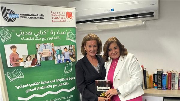 قناة السويس يُشارك في مبادرة 