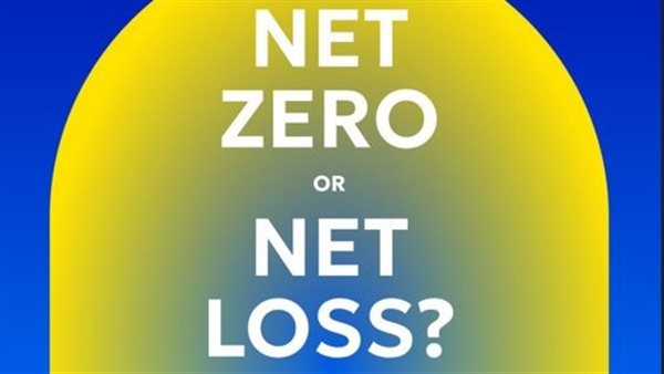 شــابـتر زيـرو إيـــجــيـبــت تعقد مؤتمرها السنوي 2025 تحت عنوان: 