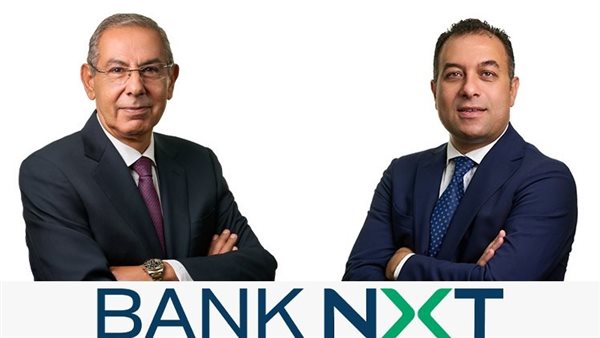 بنك نكست يعلن زيادة رأسماله لدعم استراتيجيته التوسعية وتعزيز مركزه المالي 
