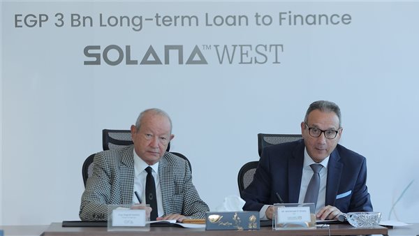  بقيمة 3 مليار جنيه.. البنك الأهلي يمول أورا ديفلوبرز إيجيبت لمشروع 