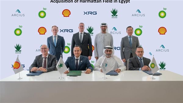 أركيوس توسّع حضورها الإقليمي في قطاع الغاز وتستخوذ على حقل هارماتان 