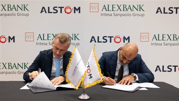 بنك الإسكندرية يمول تكاليف إنشاء مجمع 