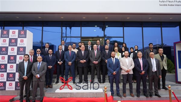 لدعم خطته التوسعيه.. saib يفتتح ثلاثة فروع جديدة ويعزز وجوده بالشرقية