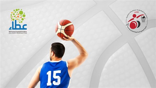 صندوق عطاء يدعم 13 نادي بعدد 65 كرسيا متحركا لممارسة كره السلة لمستخدمي الكراسي المتحركة 