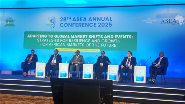 البورصة تشارك في جلسة حوارية رئيسية خلال فعاليات المؤتمر السنوي لاتحاد البورصات الإفريقية