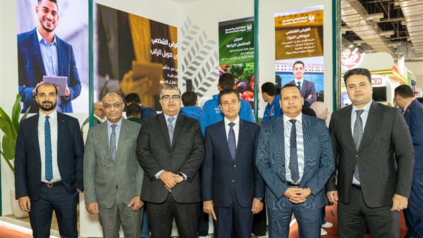 البنك الزراعي يستعرض الفرص التمويلية لشركات التصنيع الزراعي والصناعات الغذائية خلال مشاركته بمعرض فود أفريكا