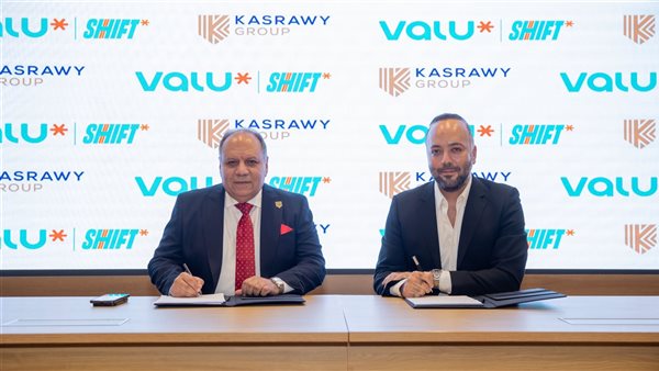 ڤاليو ومجموعة القصراوي تتعاونان لتوسيع حلول التمويل المرن للسيارات من خلال منتج Shift